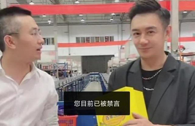 窜货