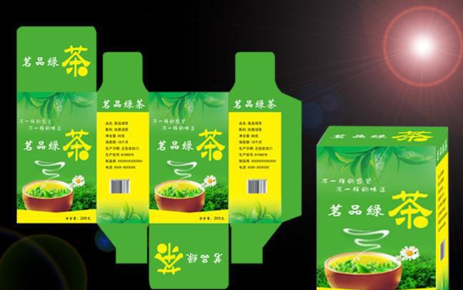 茶叶防伪