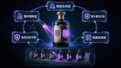 微粒暗码_紫外荧光隐形防伪技术_微粒码